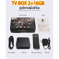 กล่องแอนดรอยด์ทีวี กล่องดิจิตอลทีวี wifi กล่องทีวีดิจิตอล samart กล่องทีวี 4K TV Box กล่องรับสัญญาณ 