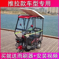 ZHY/QZ🍫Electric Tricycle Canopy Hood New Electric Tricycle Canopy Special Rain-Proof Thickened for Elderly Tricycle Shed