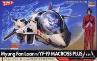 《密斯特喬》長谷川 HASEGAWA 1/24 超時空要塞PLUS YF-19 蛋機 