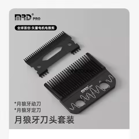 MRD Knife Head Base Hairdressing Tool Accessories Hair Clipper Trimmer Charging Cable For Hairdresse