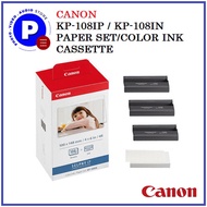 CANON KP-108IP / KP-108IN/ KP108 / KP 108 PAPER SET/COLOR INK CASSETTE