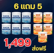 Hada คอลลาเจน 6 + วิตามินซี 5