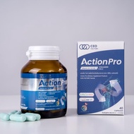 ส่วนลดสุดคุ้มAction Pro อาหารเสริมสำหรับกระดูก เหมาะสำหรับผู้มีปัญหาเข่า ข้อ กระดูก (CEO Factory nd)