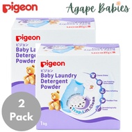 [2-Pk] Pigeon Baby Laundry Detergent Powder 1Kg