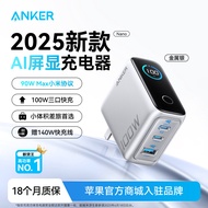 ชาร์จเตอร์ Anker Nano GaN 100W USB-C พร้อมชาร์จเร็วสำหรับ iPhone 17 แท็บเล็ต 16 โน้ตบุ๊ก Xiaomi Type