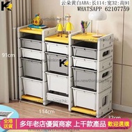 A&1589玩具收納櫃 收納箱 收納盒 寶寶雜物架 置物架 多層收納櫃 家用大號多層收納籃全新包送貨