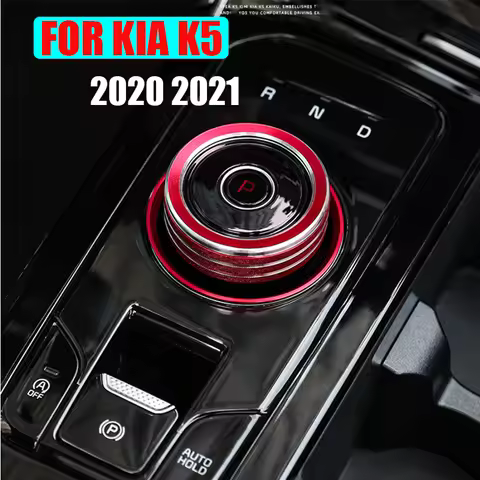 Central Control Knob Air Conditioning Steering Wheel Start Button Handbrake Interior Modified Car Fo