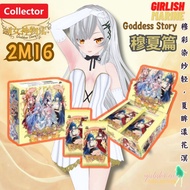[Boxed Ready stock]byHANA Goddess Story 2M16 女神物语 穆夏篇 2M16 TCG Anime waifu card collection