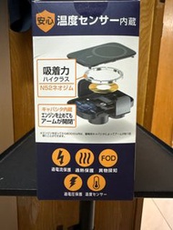 SEIWA Magnetic Wireless Charging Phone Mount