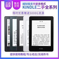 [Kindle] E-Book Reader paperwhite4 Large Screen Ink Screen E-Book Novel Comic Reader