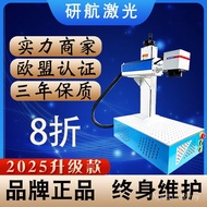 Marking Machine W60w Engraving Super Laser Engraving Machine Inkjet Coding 100 Engraving Marking Las