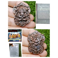 Phra Pidta PangPaKan
BE2567

大法会