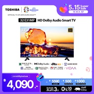 [Presale to 18 MAY]Toshiba TV 32E31MP ทีวี 32 นิ้ว smart tv wifi HD รุ่น Dolby Audio รุ่นใหม่ปี 2023