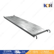 แผ่นทางเดินนั่งร้าน ขนาด 500x1829(Catwalk) จำกัด 1 ออเดอร์ 1 แผ่น [ออกใบกำกับภาษีได้] (บรรจุ 1 แผ่น)