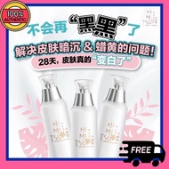 【YOUTUBER KOLs 推荐】 绝对正品！HIMITSU WHITENING CREAM 嫩白霜 #现货READY STOCK 美白防晒一瓶多用护肤品