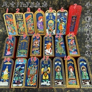 Light Thunder Thunder Jujube Wood Token Five Thunder Thunder Thunder Thunder Thunder Zhenzi Sanqing 