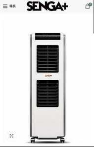 Senga MBC1800雙渦輪節能水冷風機