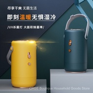 Portable Multifunctional Dryer Household Mini Clothes and Shoes Dryer