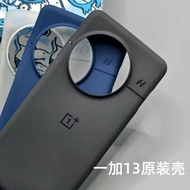 OnePlus 13 phone case