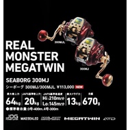 DAIWA SEABORG 300MJ L LEFT HANDLE ELECTRIC REEL MADE IN JAPAN