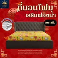 Bc Cheap Foam Mattress with Added Sponge Padding, Sizes 3 Feet, 3.5 Feet, 4 Feet, 5 Feet, 6 Feet, 8 