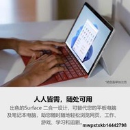 【天貓自營】Microsoft/微軟 Surface Go 3 i3 8GB 128GB 10.5英寸平板電腦二合一筆記