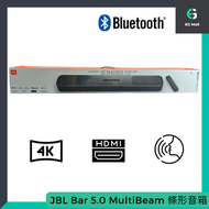 JBL - Bar 5.0 MultiBeam Soundbar Dolby Atmos 3D 環繞聲 音樂 電影 電視 藍牙喇叭 無線串流 平行進口