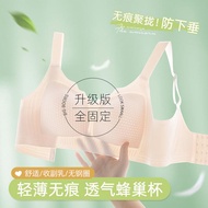 2026 3D Honeycomb Cup Underwear Women Big Breasts Small Ultra-Thin Lightweight Breathable Cup Bra An