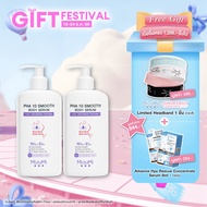 [แพ็คคู่] MizuMi PHA 10 Smooth Body Serum 250 g.เซรั่มผิวกาย ลดผิวหยาบกร้าน จากขนคุด หนังไก่ ผลัดผิว