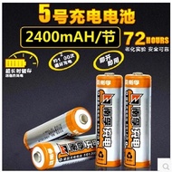 Brand New Authentic No. 5 Rechargeable Battery 2400mAh KTV Wireless Microphone Toy Household Recharg