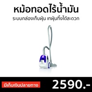 🔥ขายดี🔥 เครื่องดูดฝุ่น SHARP ระบบกล่องเก็บฝุ่น เทฝุ่นทิ้งได้สะดวก รุ่น EC-NS16-V - เครื่องดูดฝุน ดูดไรฝุ่น ที่ดูดฝุ่นบ้าน ที่ดูดฝุ่นพกพา ที่ดูดฝุ่นเล็ก ที่ดูดฝุ่นจิ๋ว ที่ดูดไรฝุ่น ที่กำจัดไรฝุ่น ที่ดูดฝุ่น Vacuum Cleaner