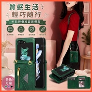 Samsung Z Flip 7Fe Strap Lanyard Folding Case Suitable for Galaxy Z Flip 7Fe 5 4 3 Shock-resistant P