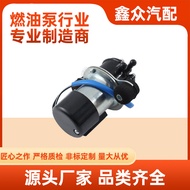 Manufacturer Direct Fuel Pump Contact Low Voltage Electronic Pump Suitable for Motorcycle 15100-7730