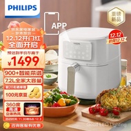 Philips（PHILIPS）New Intelligent Control Air Fryer 7.2LLarge Capacity Intelligent Cooking Precise Temperature Control without Turning over APPRecipe Multi-Functional Oven IntegratedHD9285