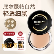 Carterine Foundation Cream CC Cream Makeup Concealer Brightening Liquid Foundation Hold Makeup Not S