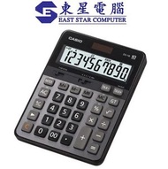 Casio - Casio DS-1B 計數機 DS1B 專業型計算機 10位