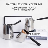 Glass Milk Jug Latte Art Espresso Stainless Steel Long Handle - S07