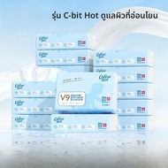กระดาษเช็ดหน้าที่อ่อนนุ่มเกินไป V9 สำหรับเด็กแรกเกิด กระดาษเช็ดหน้าที่อุดมสมบูรณ์ แผ่นชุบน้ำ แผ่นซับ