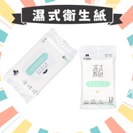 [Yuan] Wangmiao Planet Dog Cat Wet Toilet Paper Pet 12 Pcs|46 Draws