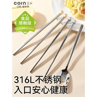 Stainless Steel 316L Food Grade Children's Chopsticks Dedicated 3 Eating Anti-slip Portable Practice