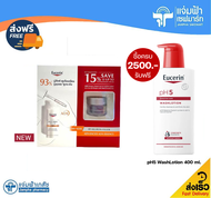 [เซ็ตสุดคุ้ม] ใหม่!! Eucerin Advanced AOX Essence ยูเซอริน เอโอเอ็กซ์ เอสเซ้นส์ 30 มล.+ Hyaluron Nig