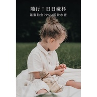 Simba Allonge PPSU Pop Open Bottle 400ml - Children's Drinking Bottle 400ml