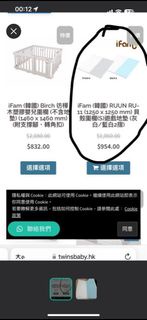 iFam RUUN RU-11 灰/藍 2摺 遊戲地墊