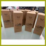 √ ✫ ✪ MU YU JING Plant Bacteriostatic Lotion 100% Original