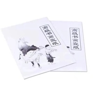 Calligraphy Painting Rice Paper 8K Rice Paper 4 Open 8 Open Student Drawing Rice Paper260429