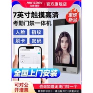 Hikvision Fingerprint Recognition Access Control System All-in-One Office Glass Automatic Door Face