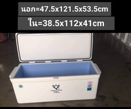 ถังแช่น้ำแข็งทรงยาว ตราดอกบัว ความจุ 170 ลิตร มาตรฐาน มอก.816-2556/ISO 9001:2015  ...มีบริการ เก็บเงินปลายทาง