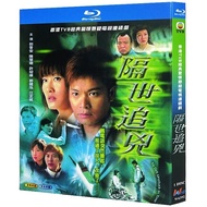 Blu-ray Hong Kong Drama TVB Series / To Get Unstuck in Time / 1080P Full Version Roger Kwok / Flora Chan Hobby Collection