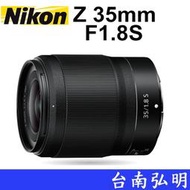 台南弘明【客訂商品】Nikon NIKKOR Z 24-70mm F4 S大光圈 鏡頭 Z7 公司貨