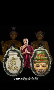 魯士坤皮 魯士破鏡